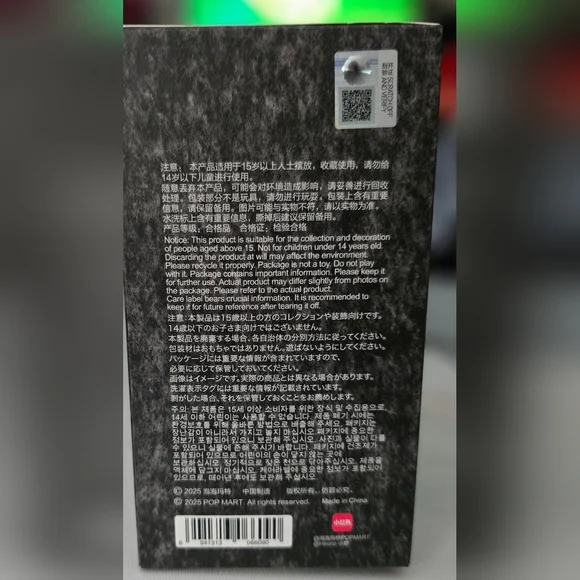 Pop Mart Hirono Road Journal Series Plush Pendants  "Frostfall Hour" - Picture 8 of 8